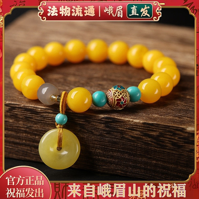 富贵吉祥福寿绵长蜜蜡
