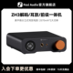 FosiAudio 弗西ZH3大功率HIFI发烧级dac平衡解码 器耳放前级一体机