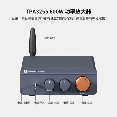 other 298BT20APRO蓝牙5.0双声道数字功放机小家用发烧级D类功放