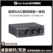 FosiAudio弗西音频Q4多功能DAC音频解码 耳放一体机 器HIFI发烧解码