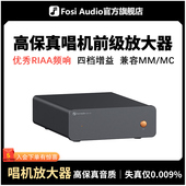 FosiAudio X5黑胶唱机唱放MMMC唱头唱机前级放大器高保真音质 BOX