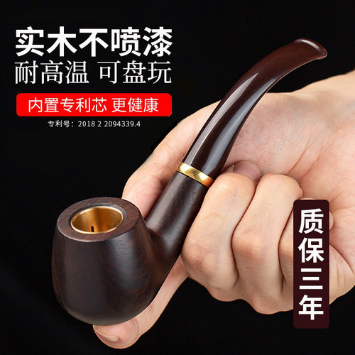 烟袋锅瑞拉克实木三用铜锅
