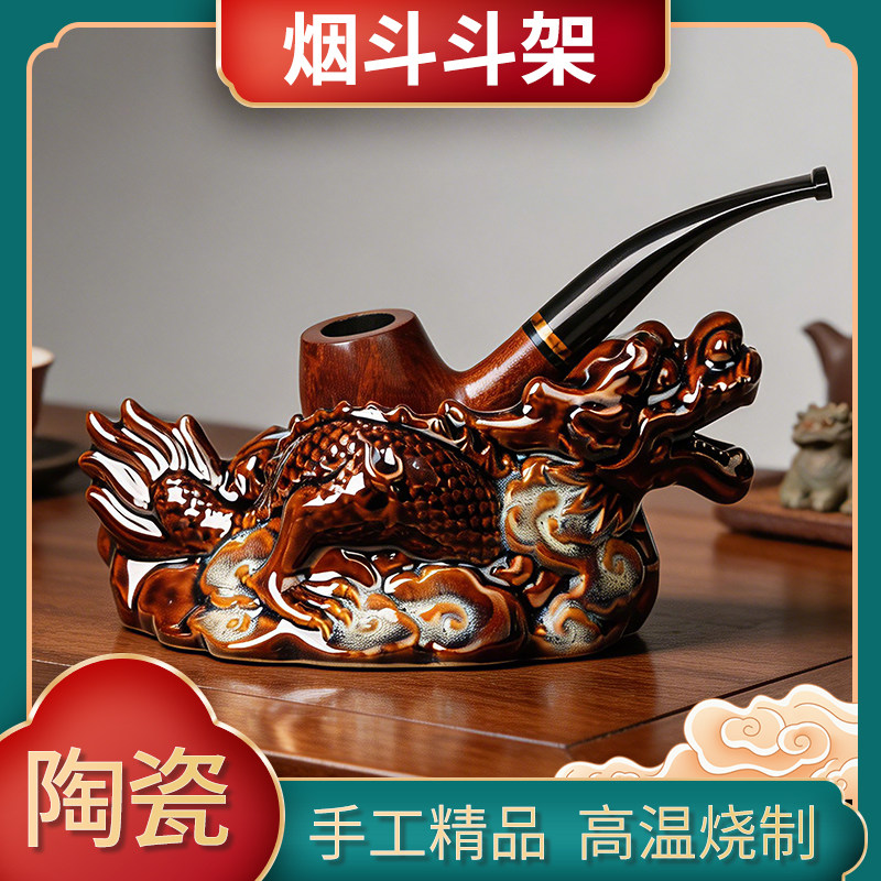陶瓷烟斗架祥龙金蟾通用正品图片