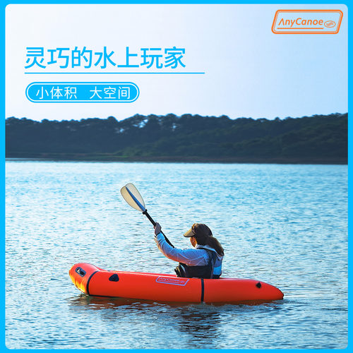 背包船漂流草船便携超轻橡皮艇