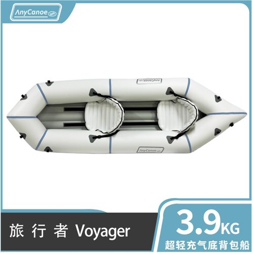 必舟Packraft TPU旅行者充气底双人超轻背包艇