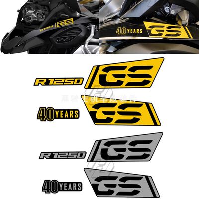 宝马R1250GSADV摩托车鸟嘴贴纸