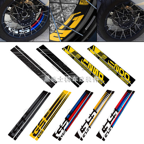 宝马R1200GSR1250GSADV轮毂贴纸