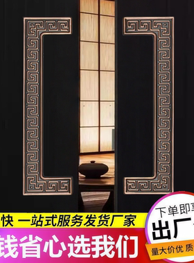 庭院大门拉手防腐蚀户外门把手