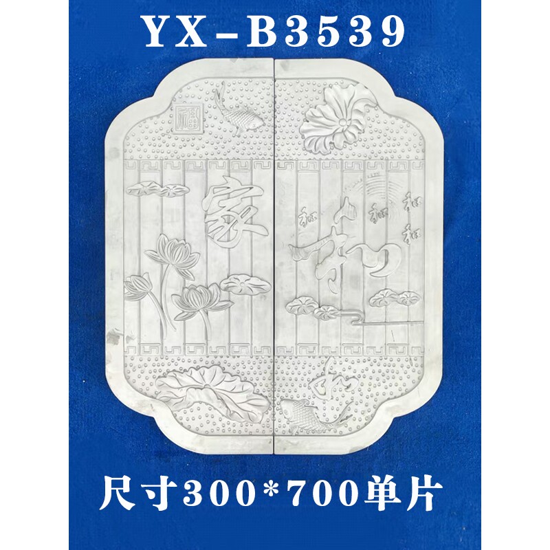 压铸铝锌合金不锈钢门配件大全圆形别墅大门锁板拉手家和万事兴图片