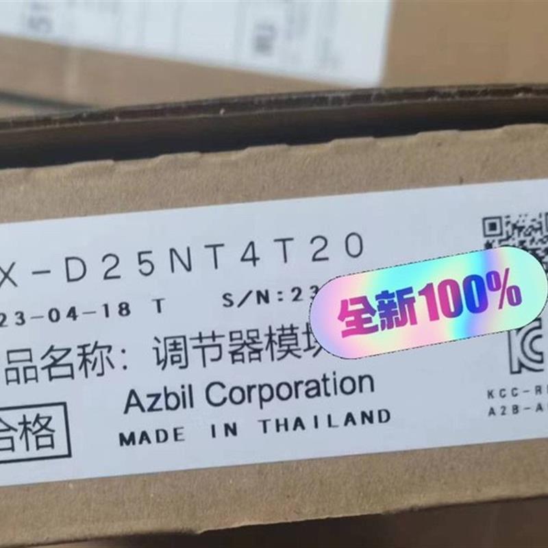 NX-D25NT4T20 NX全系列有备货,azbil全新通讯模块【请询价】-封面