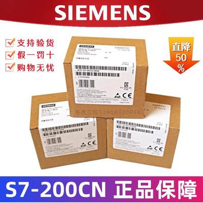 EM231CN S7-200CN PLC模拟量输入模块 6ES7231-0HC22-0【请询价】