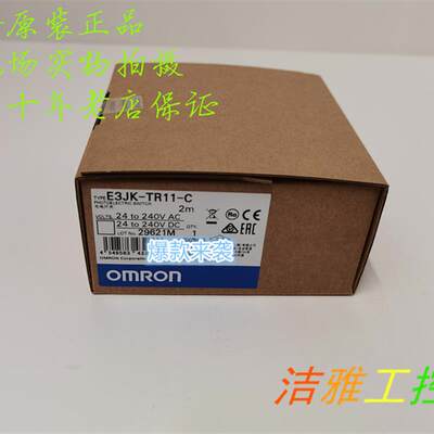 E3JK-TR11-C Omron/欧姆龙光电传感器 全新原装【请询价】