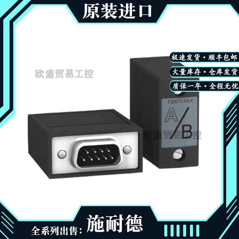 TSXTLYEX总线终端器,Modicon Premium- BUSX扩展机【请询价】-封面