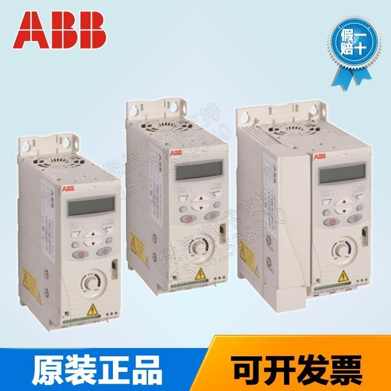 全新原装ABB变频器ACS150-01E-09A8-2 22KW单相220V A【请询价】