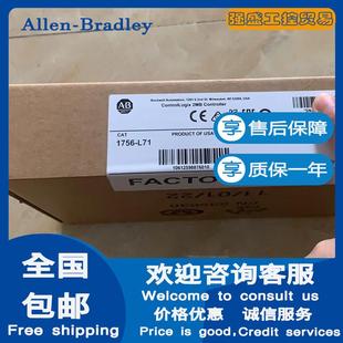 TBCH ControlLogix 1756 L72 L71 请询价 AB罗克韦尔1756