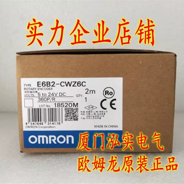 Товары от 环宇自动化代理直销