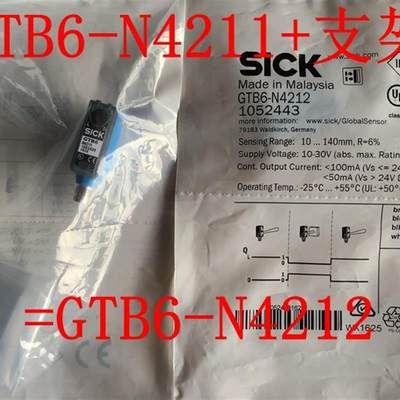 全新原装德国西克SICK光电开关GTB6-N4211 GTB6-N4212【请询价】