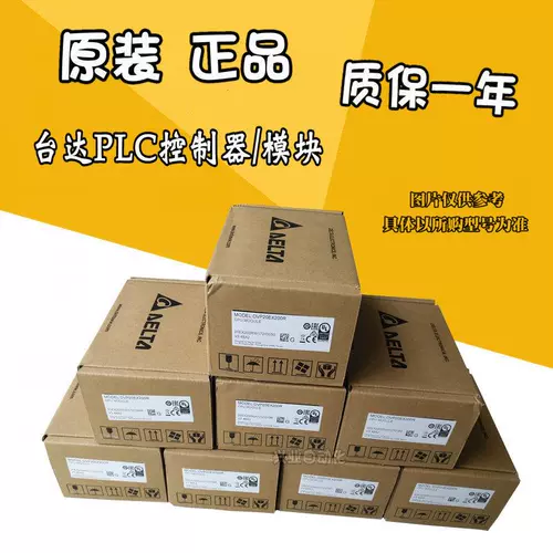 Новый оригинальный модуль расширения DADA PLC DVP08SN11R/DVP08SN11T 8 -Точка