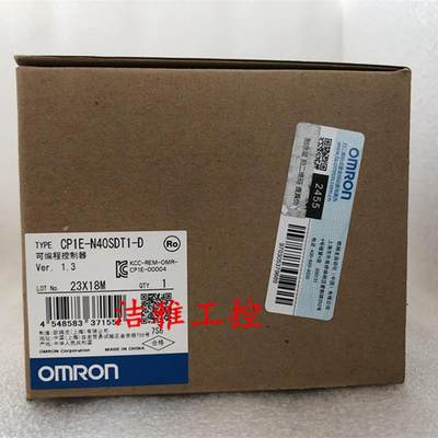 CP1E-N40SDT1-D欧姆龙OMRON可编程控制器全新原装【请询价】