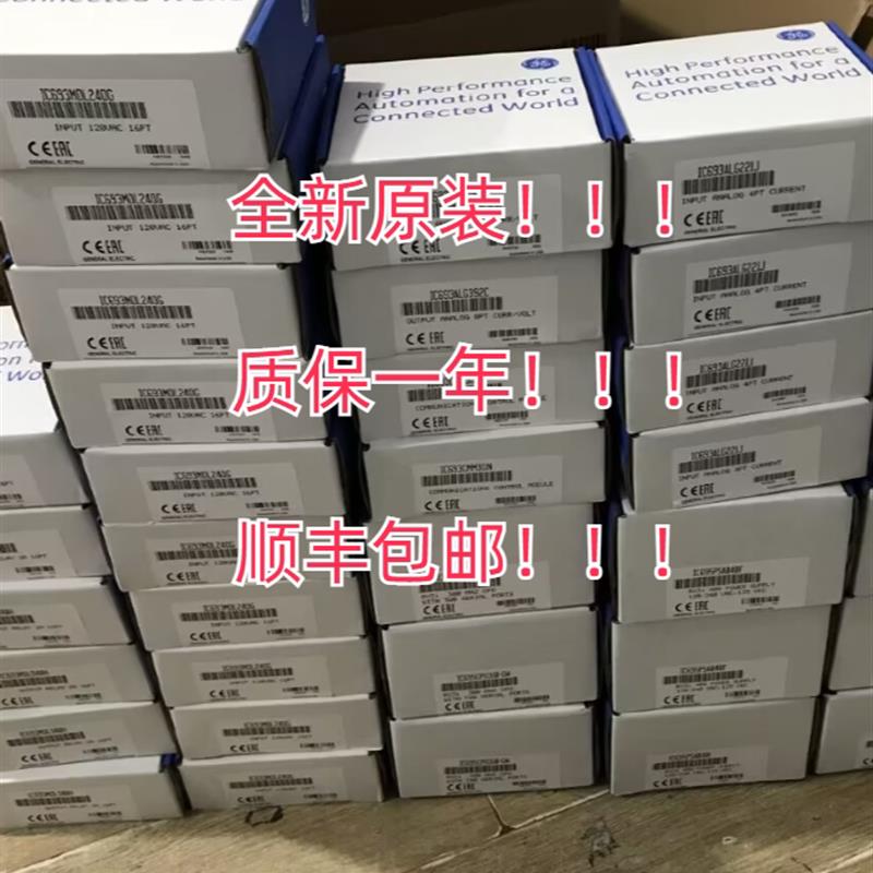 GE IC200ALG261模拟输入15位差分电压8通道全新【请询价】