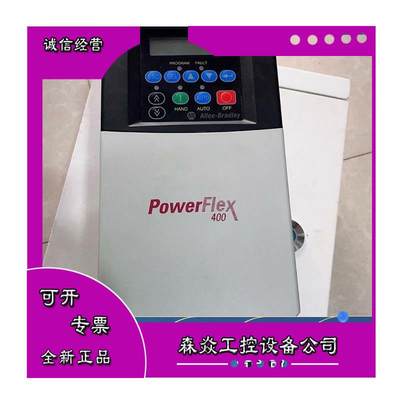 20AD2P1A0AYNNNG0 PowerFlex70交流变频器,480 VAC,3【请询价】