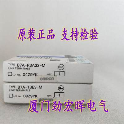 B7A-T3E3-M  OMRON 原装全新【请询价】