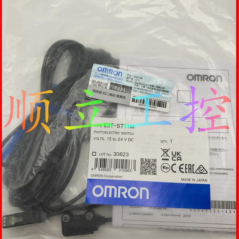 E3T-ST11M全新原装对射型NPN光电传感器 OMRON【请询价】