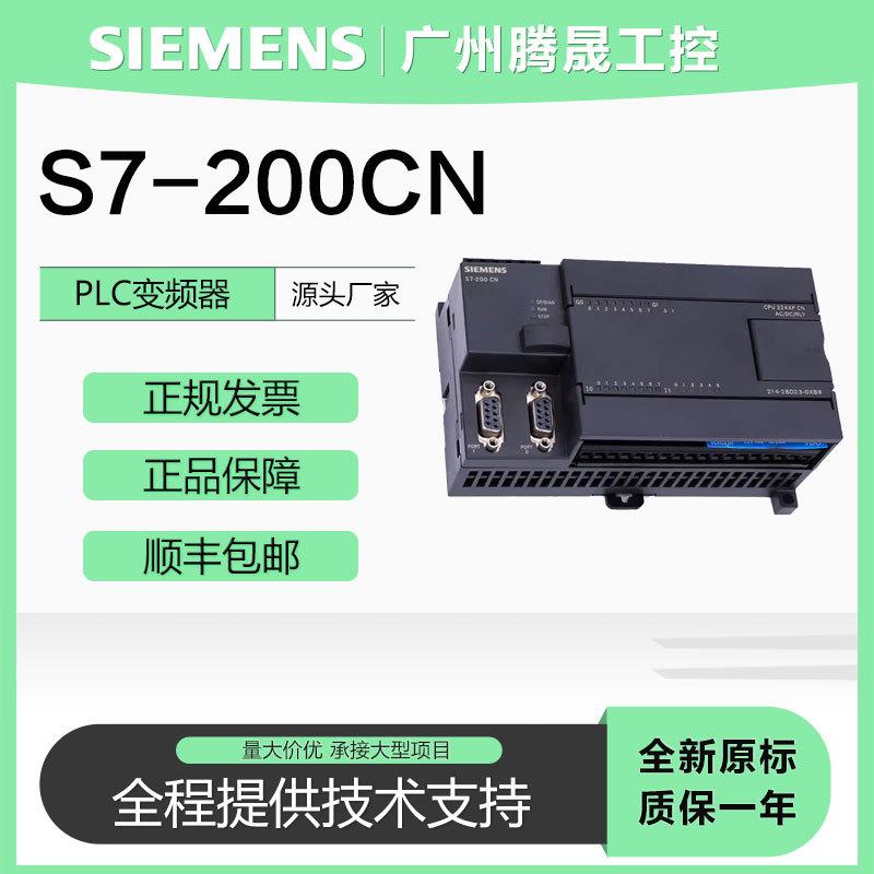 S7-2006ES7 216-2BD23-0XB8/A0 EM222CN模块【请询价】