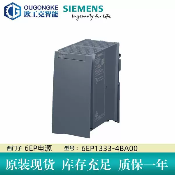 Товары от 环宇自动化代理直销