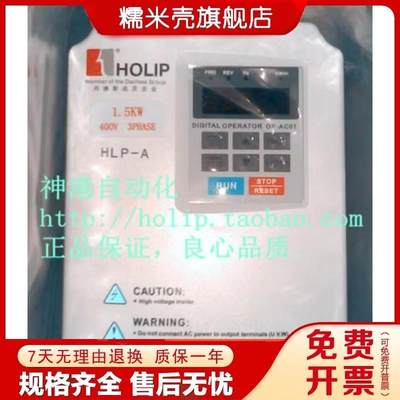 海利普变频器HLP-B系列HLPB0D3723三相 037KW/220V【请询价】