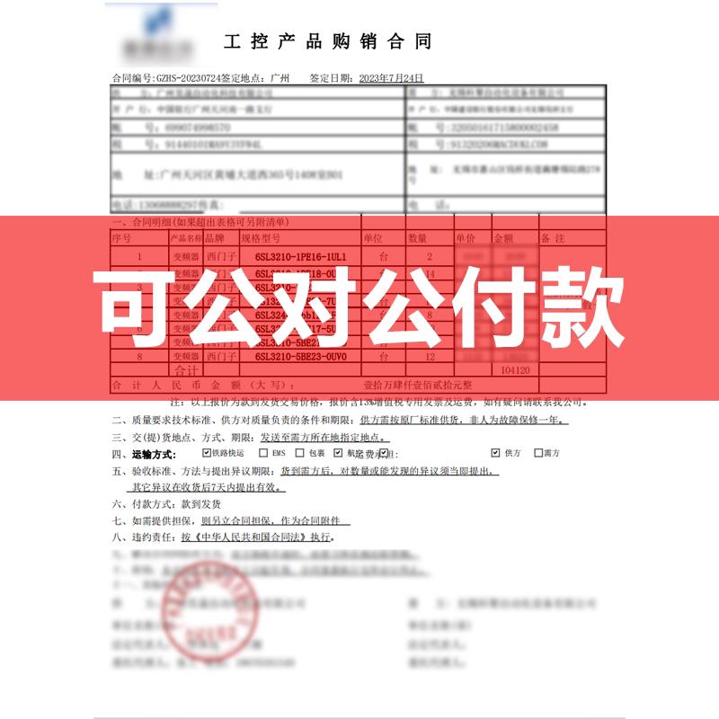 6ED1055-1MA00-0BA2 LOGO数字扩展模块AM2全新原装PLC【请询价】