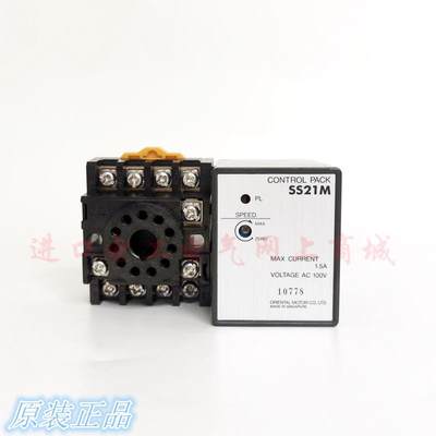 原装进口VEXTA东方SS21M马达电机调速器AC100V 15A【请询价】