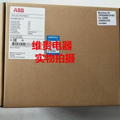 ABB接触器 A95D A110D A145D A205D A260D A300D A370D【请询价】