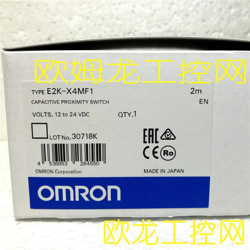 E2K-X4ME1 2M接近开关传感器 OMRON全新原装未拆封【请询价】-封面