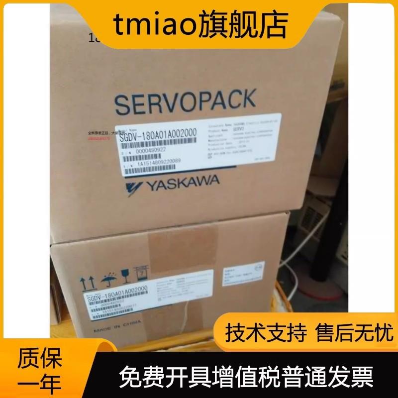 全新供应SGDV-200A11A002000当天发货详情咨询包邮【请询价】-封面