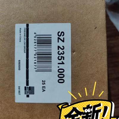 Rittal威图 SZ2351000  SZ 2351000 角铁卡圈【请询价】