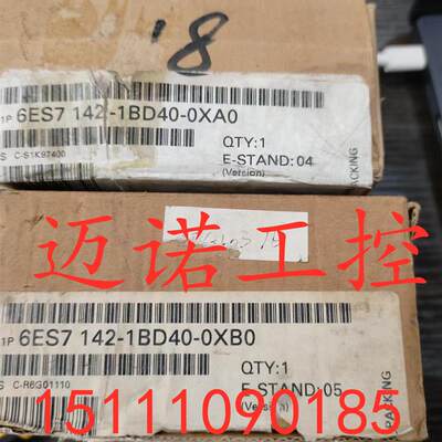 全新原装ET200X扩展模块6ES7142-1BD40-模块【请询价】