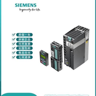 制动斩波器6SL3210-1PE/23/24/26/27/28/31/32-0/1/5/8【请询价】