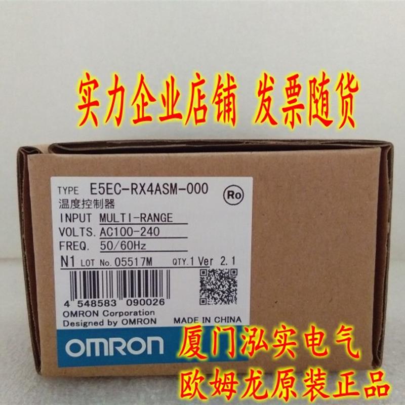 E5EC-RX4ASM-000 OMRON温控器全新原装【请询价】-封面