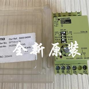 220 240V RELECO 请询价 COMAT继电器AM3 全新原装