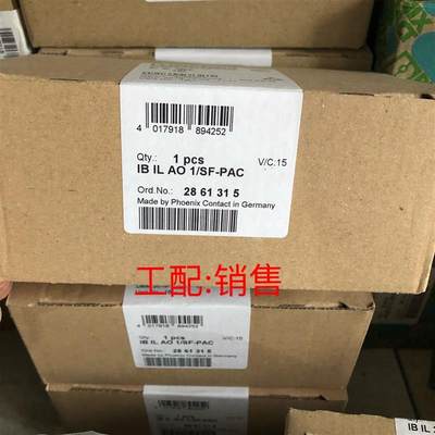 菲尼克斯全新原装Inline模块IB IL AO 1/SF-PAC-28613【请询价】