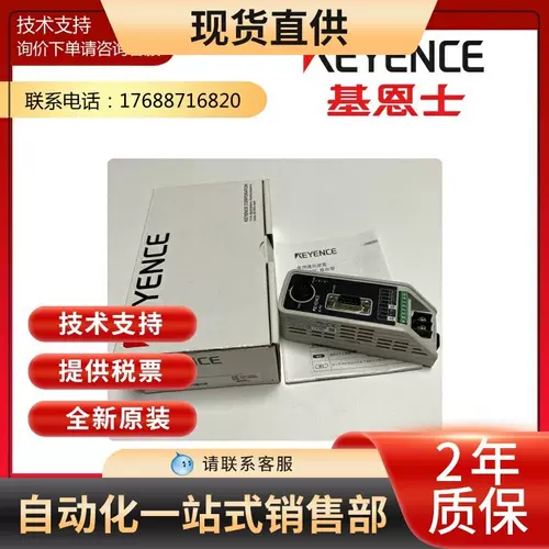 Keyence Kane Cane Code Code Code Code Controller n-R2 исход [пожалуйста, запрос]