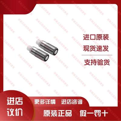 传感器UBE1000-18GM40-SE2-V1原装速发【请询价】