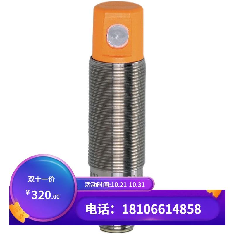 德国IFM易福门 OGT500 OGT-FPKG/US100漫反射光电开关【请询价】 电子元器件市场 传感器 原图主图