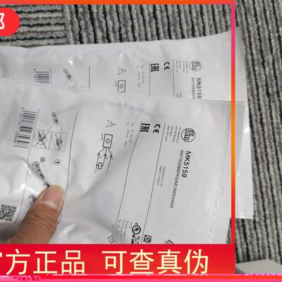 假一罚十易福门IFM MK5159传感器【请询价】