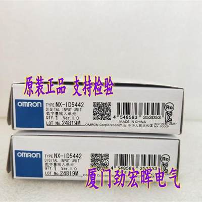 NX-ID5442 OMRON NX系列晶体管输入单原装全新【请询价】