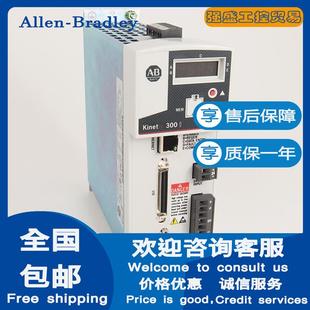 请询价 300 AB罗克韦尔2097 Kinetix 分度 EtherNet V33PR5