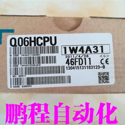 原装三菱CPU模块 Q06HCPU Q02CPU  假一罚十可开专票【请询价】