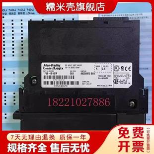 输入模块 PLC 1756 IB16 AB罗克韦尔 请询价 95成新美国