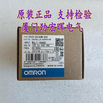 E5CD-QX2ADM-800  OMRON 温控器原装全新【请询价】